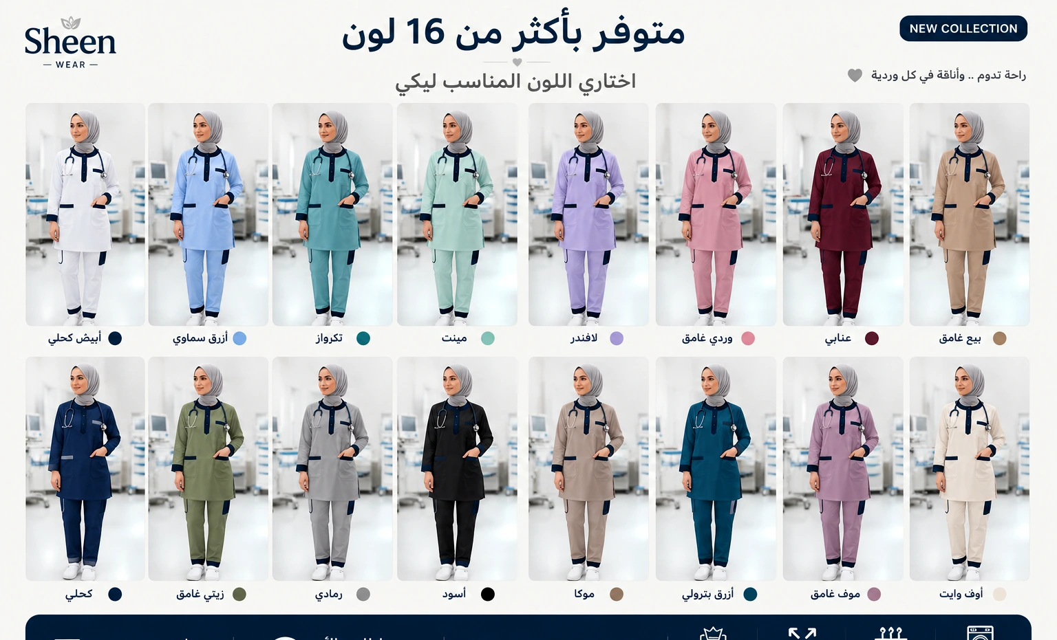 ليه التفصيلة دي بتفرق؟