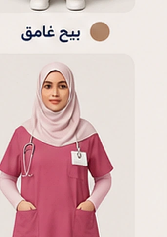 سكراب طبي سوفت ديوتي - خامة روزالين — صورة إضافية