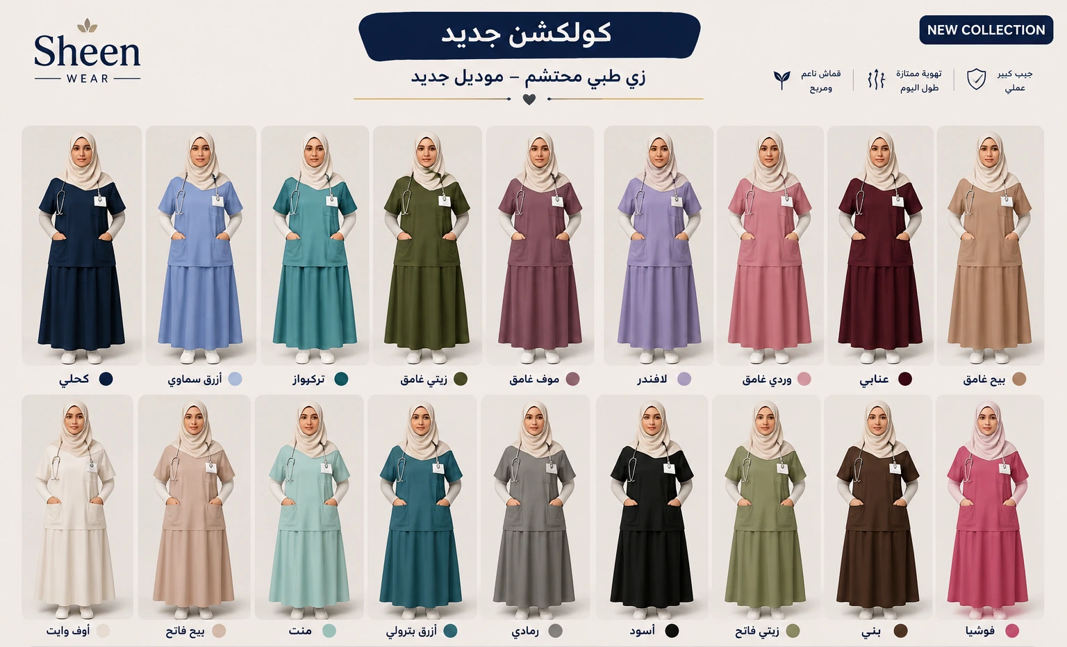 ليه التفصيلة دي بتفرق؟