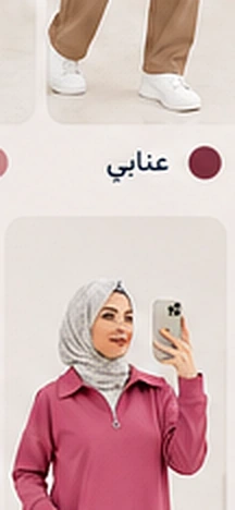 سكراب طبي زيب شيفت - خامة رويال ضد البقع — صورة إضافية